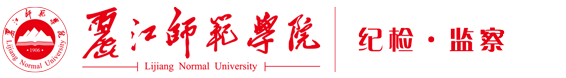 B08-纪检处